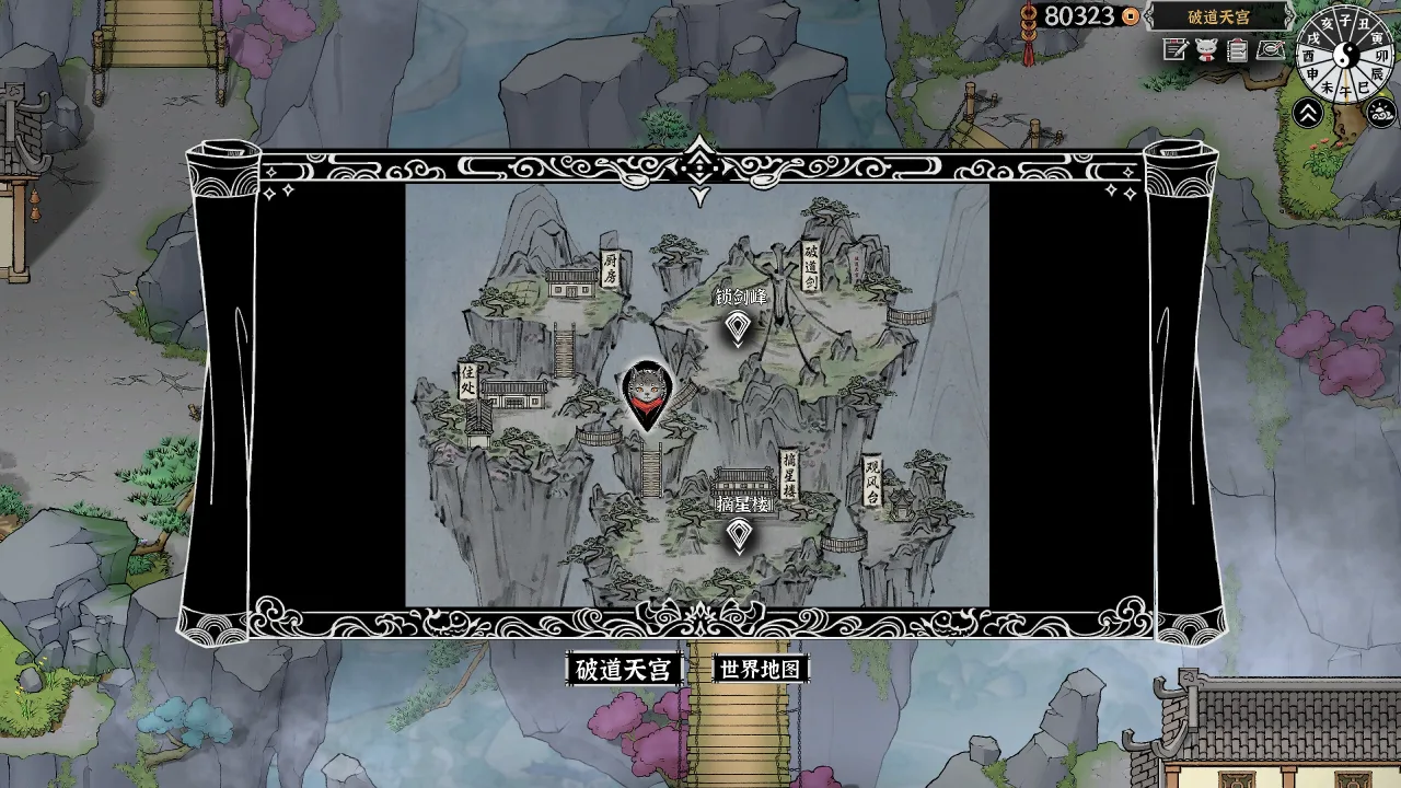 Download Beast Saga