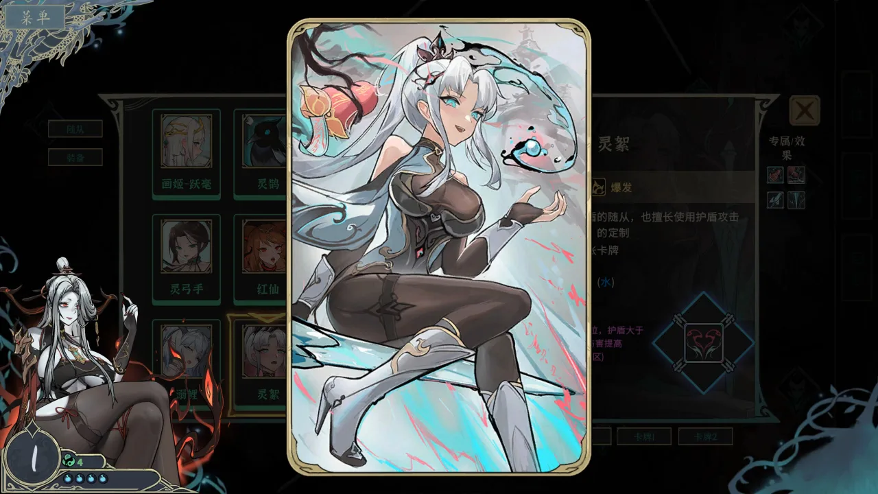 Download Dream of Corpse Lady