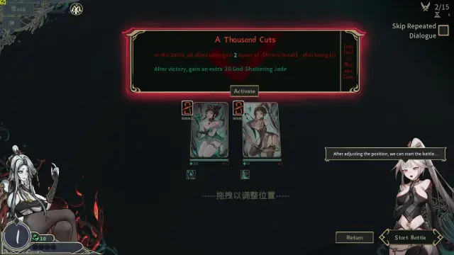 Download Dream of Corpse Lady