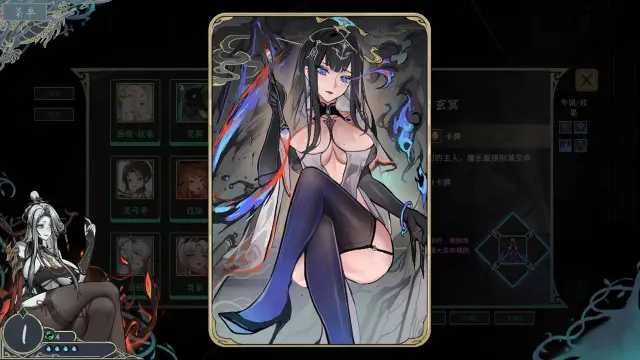 Download Dream of Corpse Lady