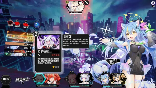 Download Rebellion GODSOUL: Awakening