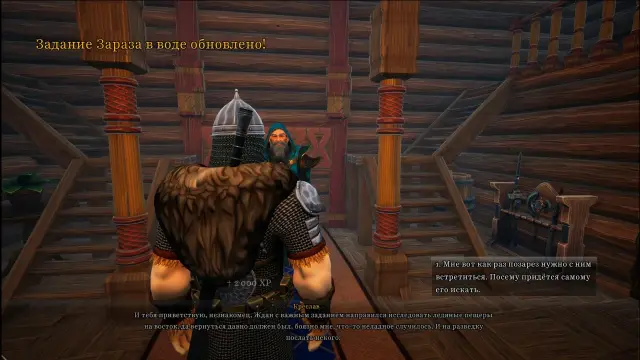 Download YAR: Forgotten Throne