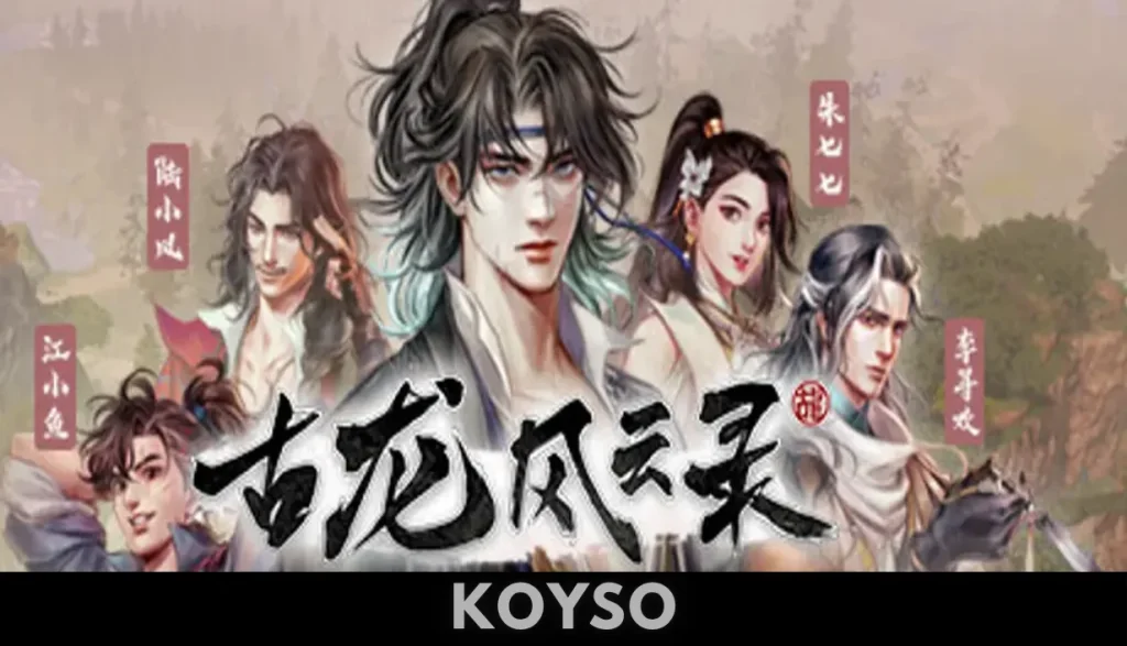 GU LONG FENGYUN LU Free Download