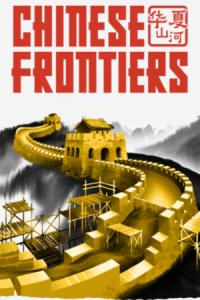 Chinese Frontiers Free Download