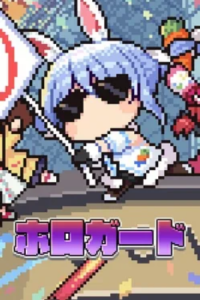 Hologuard Free Download