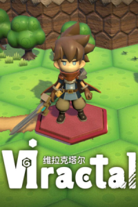 Viractal Will You Trust Your Party Free Download