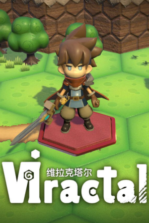 Viractal Will You Trust Your Party Free Download