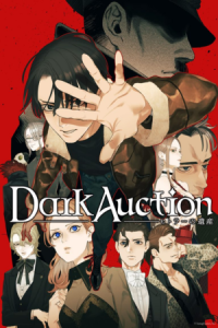 Dark Auction Free Download