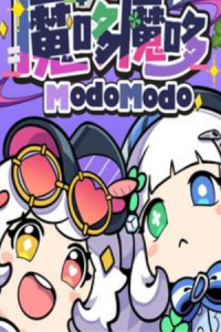 Modo Modo Free Download