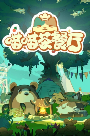 PurrPlate Free Download