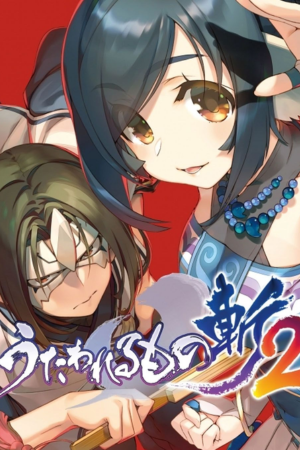 Utawarerumono ZAN 2 Free Download