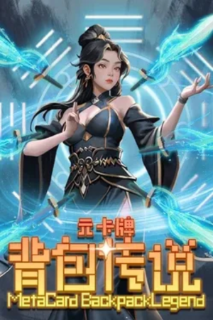 Meta Card Backpack Legend Free Download