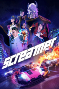 Screamer Free Download