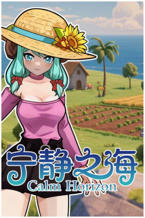 Calm Horizon Free Download