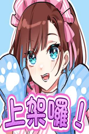 Runaway Home Mili and Chocolate Free Download