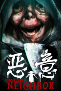 Dread Neighbor Free Download