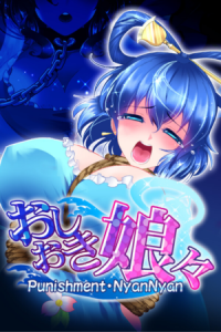 Punishment NyanNyan R