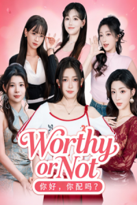 Worthy or Not Free Download