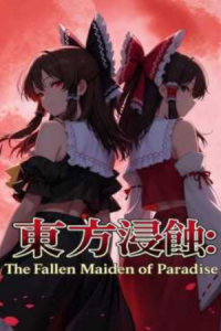 Touhou Erosion ~ The Fallen Shrine Maiden of Paradise