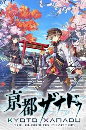 KYOTO XANADU -the Blooming Phantom- Koyso
