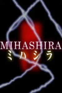 MIHASHIRA Koyso