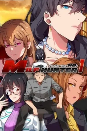 Milf Hunter No.1 Koyso