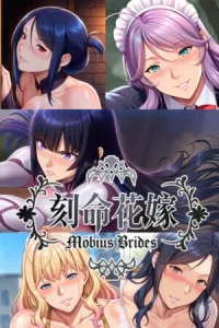 刻命花嫁 Möbius Brides Koyso