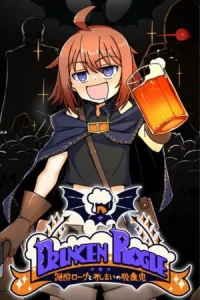 Drunken Rogue Koyso