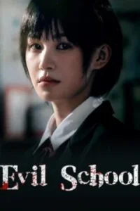 Evil School Koyso