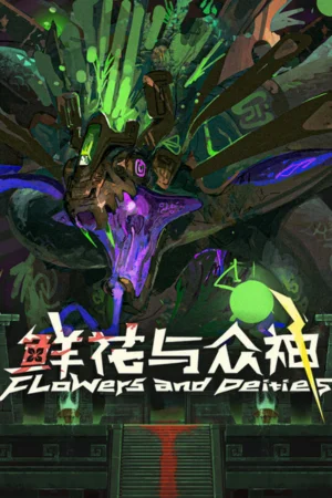 Flowers and Deities Koyso