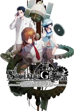 STEINS GATE RE BOOT Koyso