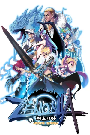 ZENONIA PC Version